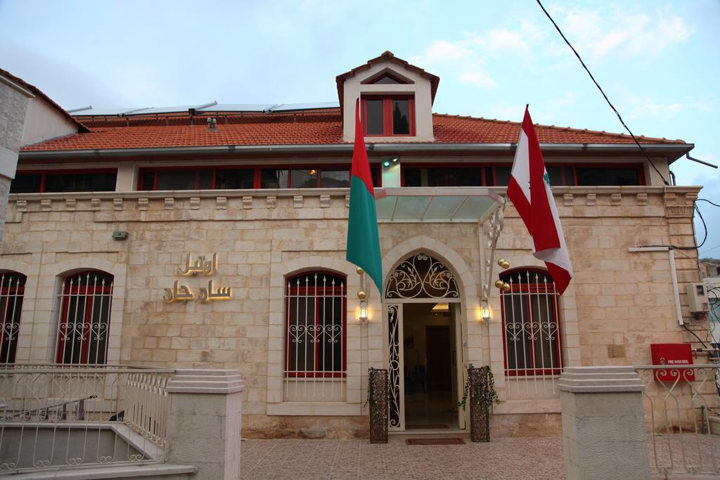 Hotel St Jean Zahlé Extérieur photo